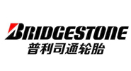 普利司通輪胎