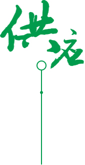 OBSH發(fā)泡劑、活性氧化鋅供應(yīng)