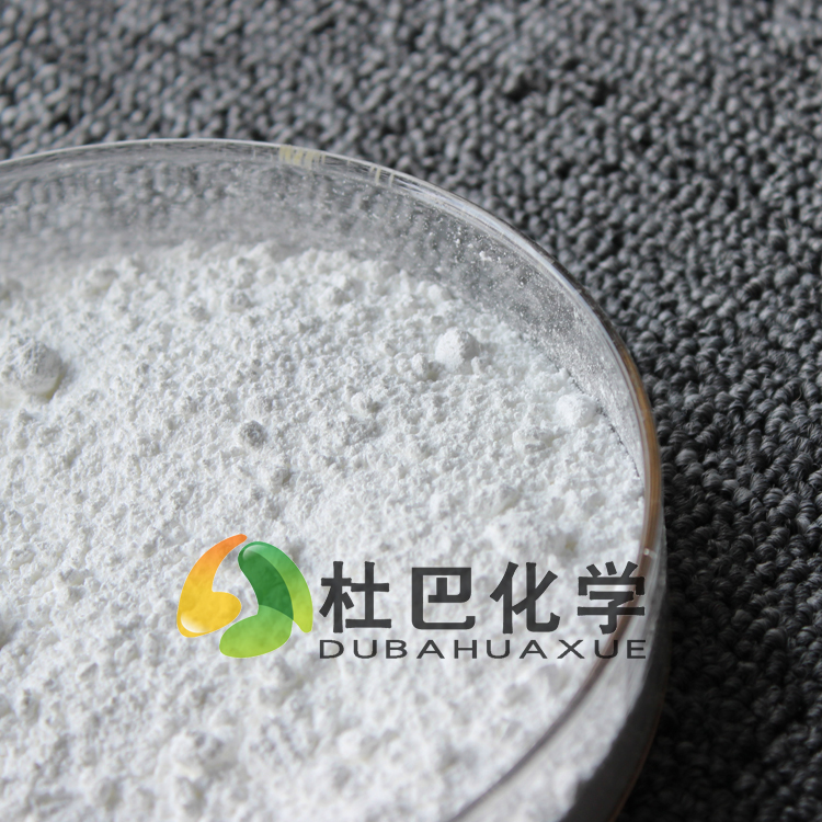 橡膠促進(jìn)劑ZBEC