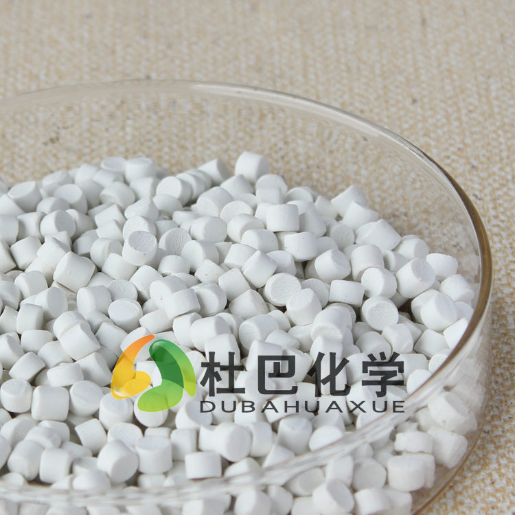 預(yù)分散母膠粒,氧化鋅