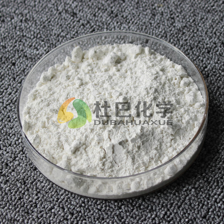 橡膠促進劑DOTG