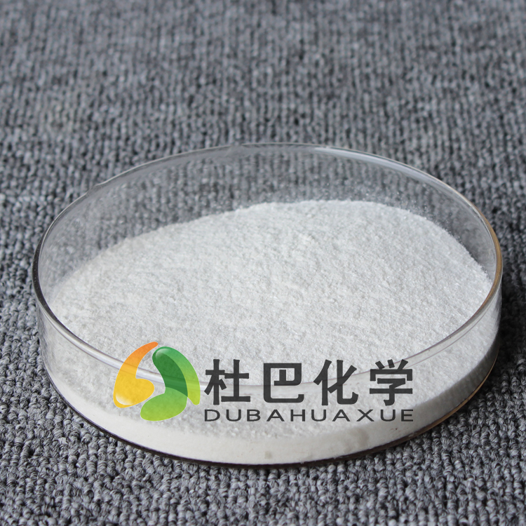橡膠促進劑DPTU(CA)