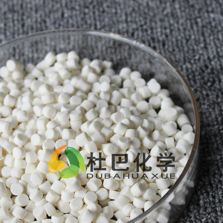 促進(jìn)劑BZ（ZDBC）-80