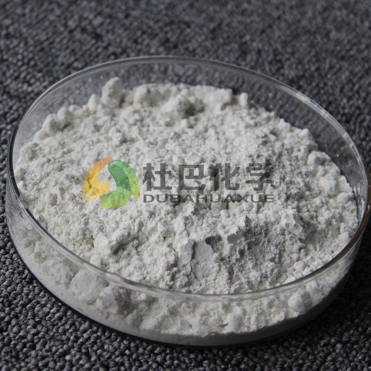 橡膠促進劑DOTG