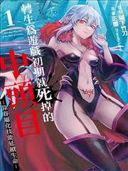 弹幕料理王 免费休闲小游戏