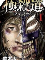 像素骑士团 怀旧免费角色扮演游戏